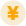 円マーク